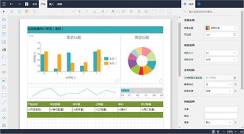 葡萄城報表 v12正式發(fā)布 持續(xù)增強在線設(shè)計能力，助力企業(yè)軟件開發(fā)